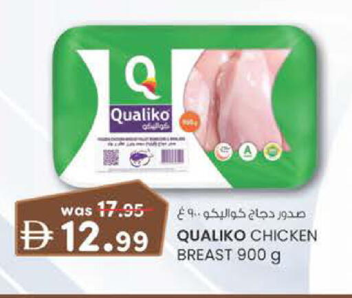 available at Al Safa in UAE - Al Ain