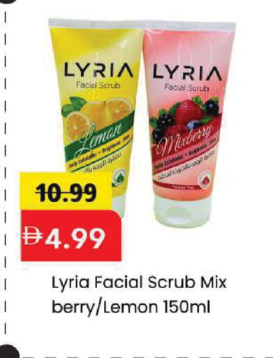 Lemon available at Mark & Save in UAE - Dubai