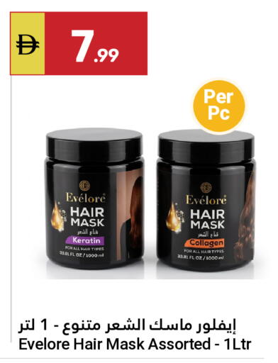 available at جراند الإمارات للتسوق in الإمارات العربية المتحدة , الامارات - أبو ظبي