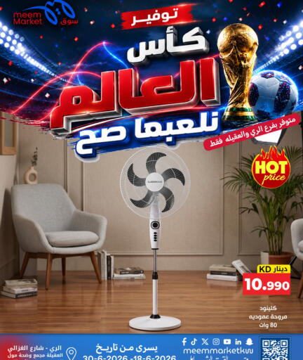 available at Meem Central Market Co in Kuwait - Kuwait City
