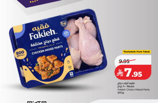 available at لولو هايبرماركت in مملكة العربية السعودية, السعودية, سعودية - جدة