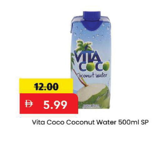 Coconut available at Mark & Save in UAE - Sharjah / Ajman