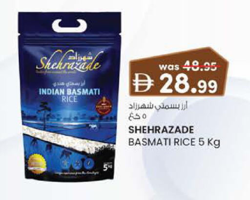 available at Safa Hyper in UAE - Al Ain