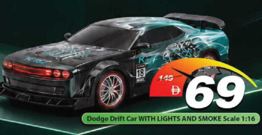 available at Mark & Save in UAE - Dubai