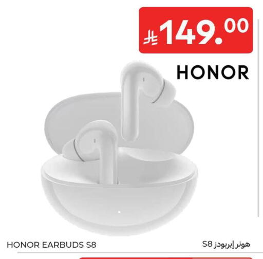 available at كارفور in مملكة العربية السعودية, السعودية, سعودية - جدة