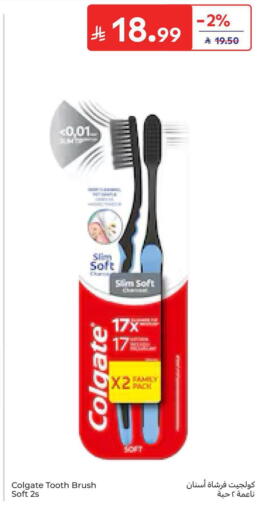 available at Carrefour in KSA, Saudi Arabia, Saudi - Al Khobar