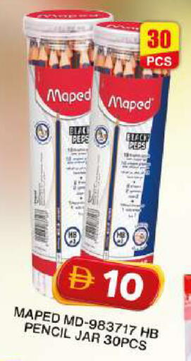 available at Grand Hyper Market in UAE - Dubai