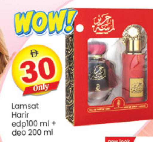 available at Al Madina  in UAE - Dubai