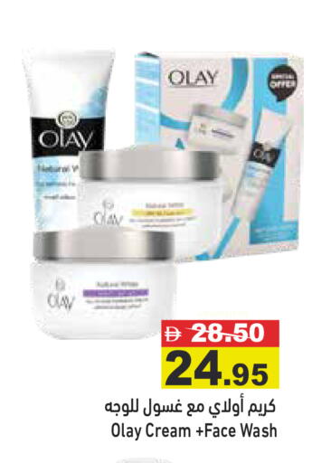 available at Aswaq Ramez in UAE - Dubai