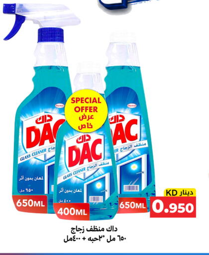 available at Meem Central Market Co in Kuwait - Kuwait City