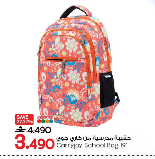 available at مارك & سايف in عُمان - مسقط‎