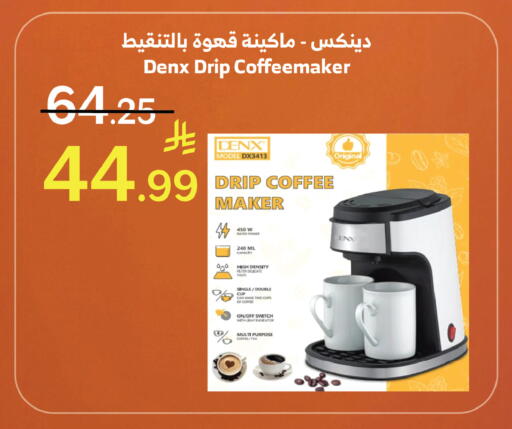 available at Al Raya in KSA, Saudi Arabia, Saudi - Medina