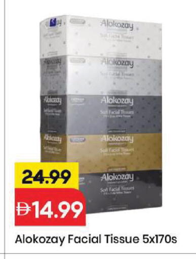 available at Mark & Save in UAE - Sharjah / Ajman