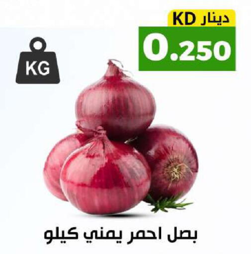 available at Meem Central Market Co in Kuwait - Kuwait City
