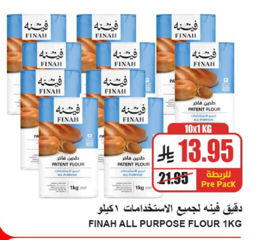 available at A ماركت in مملكة العربية السعودية, السعودية, سعودية - الرياض