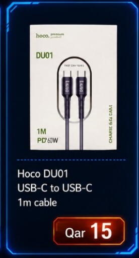 available at ماجد موبايل in قطر - الشمال