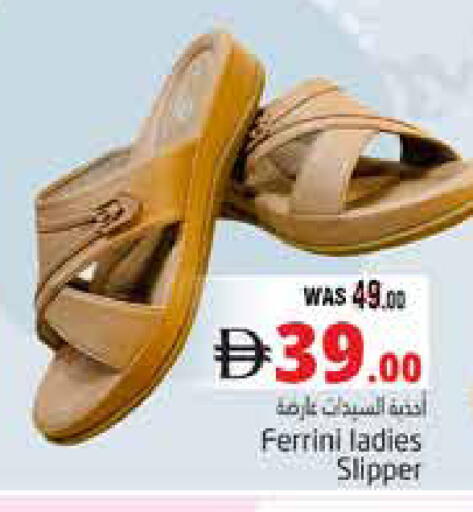 available at Pasons Hypermarket in UAE - Al Ain