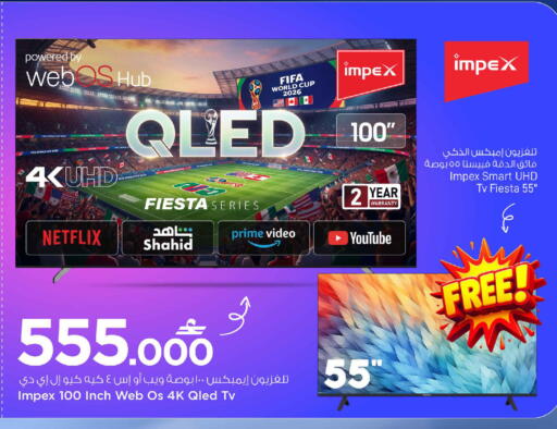 available at مارك & سايف in عُمان - صُحار‎