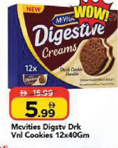 available at Mark & Save in UAE - Sharjah / Ajman