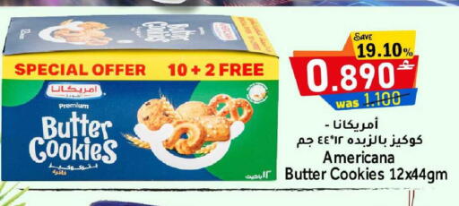 available at Al Qoot Hypermarket in Oman - Muscat
