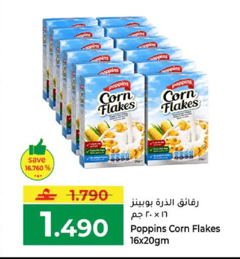 available at Makkah Hypermarket in Oman - Sohar