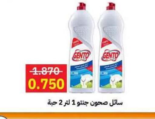 available at جمعية مدينة صباح الأحمد التعاونية in الكويت - مدينة الكويت