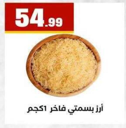 available at MartVille in Egypt - Cairo