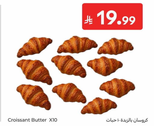 available at Carrefour in KSA, Saudi Arabia, Saudi - Al Khobar