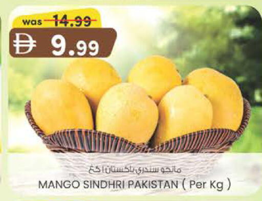 Mango from Pakistan available at Safa Express Supermarket in UAE - Al Ain