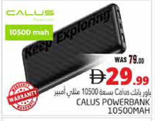 available at هايبر ماركت باسونز in الإمارات العربية المتحدة , الامارات - ٱلْعَيْن‎
