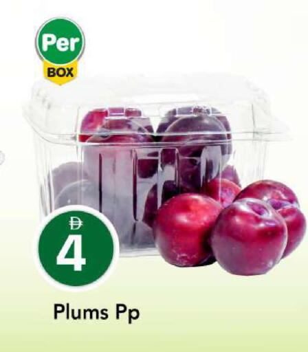 Plums available at Mark & Save in UAE - Abu Dhabi