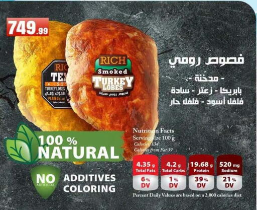 available at MartVille in Egypt - Cairo