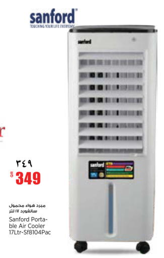 available at ريتيل مارت in قطر - الشمال