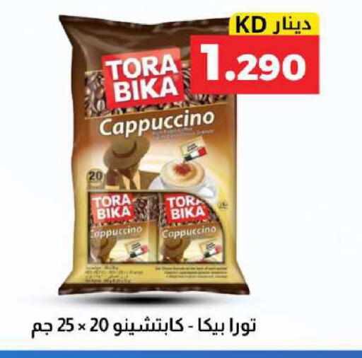 available at Meem Central Market Co in Kuwait - Kuwait City