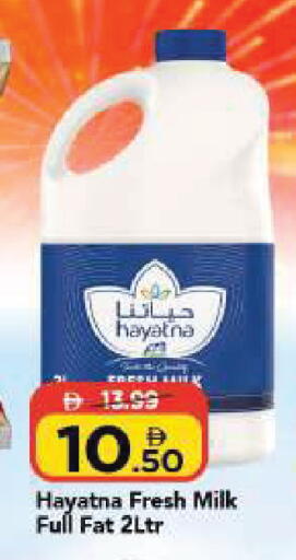 available at Mark & Save in UAE - Dubai