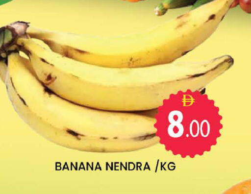 Banana available at AL MADINA (Dubai) in UAE - Dubai