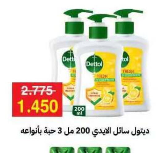 available at جمعية مدينة صباح الأحمد التعاونية in الكويت - مدينة الكويت