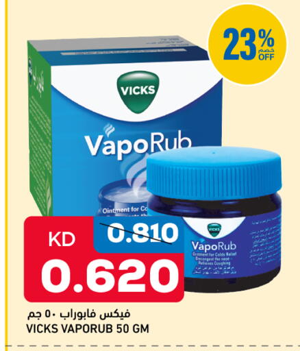 available at Oncost in Kuwait - Kuwait City