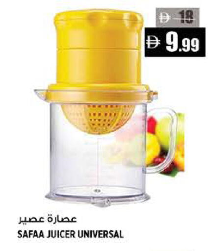 available at هاشم هايبرماركت in الإمارات العربية المتحدة , الامارات - الشارقة / عجمان