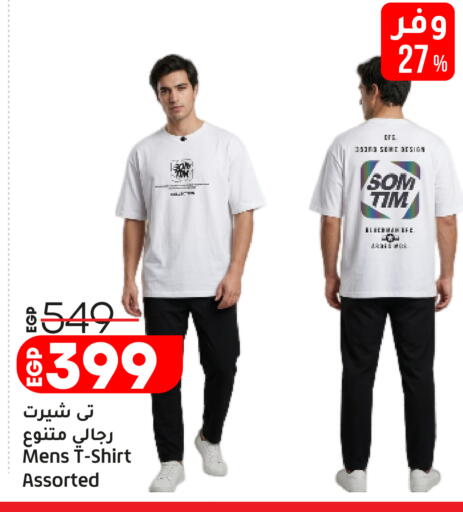available at Lulu Hypermarket  in Egypt - Cairo