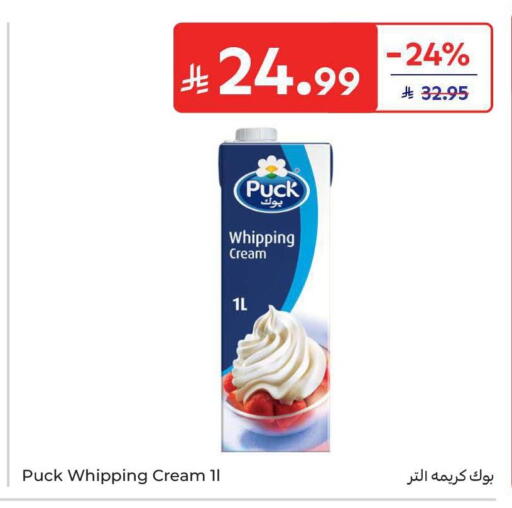 available at Carrefour in KSA, Saudi Arabia, Saudi - Al Khobar