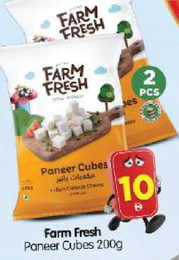 available at Al Madina Hypermarket in UAE - Abu Dhabi