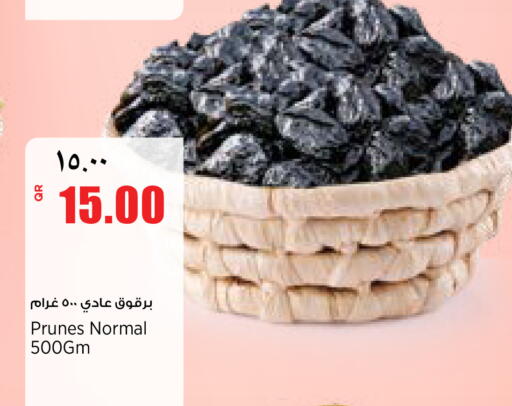 available at سوبر ماركت الهندي الجديد in قطر - أم صلال