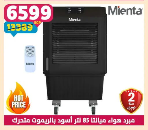 available at سنتر شاهين in Egypt - القاهرة