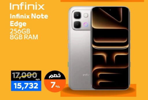 available at  B.TECH Egypt  in Egypt - Cairo