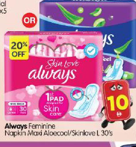 available at Al Madina Hypermarket in UAE - Abu Dhabi