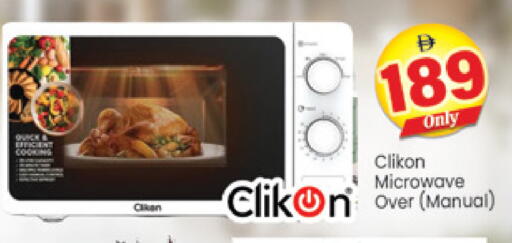 available at Al Madina  in UAE - Dubai