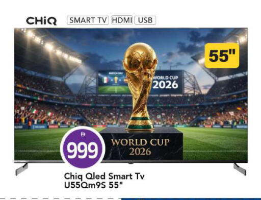 available at مارك & سيف in الإمارات العربية المتحدة , الامارات - أبو ظبي