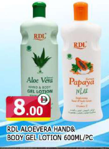 Papaya available at AL MADINA in UAE - Sharjah / Ajman