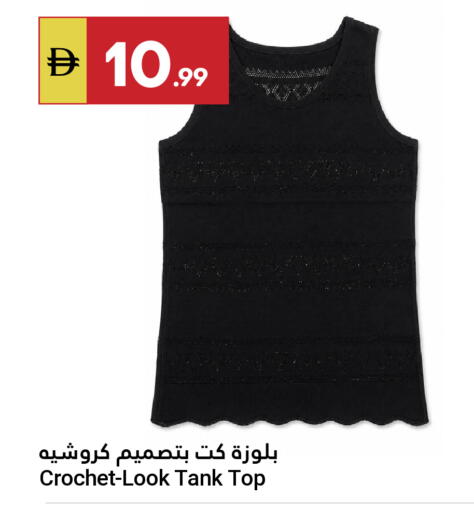 available at جراند الإمارات للتسوق in الإمارات العربية المتحدة , الامارات - أبو ظبي